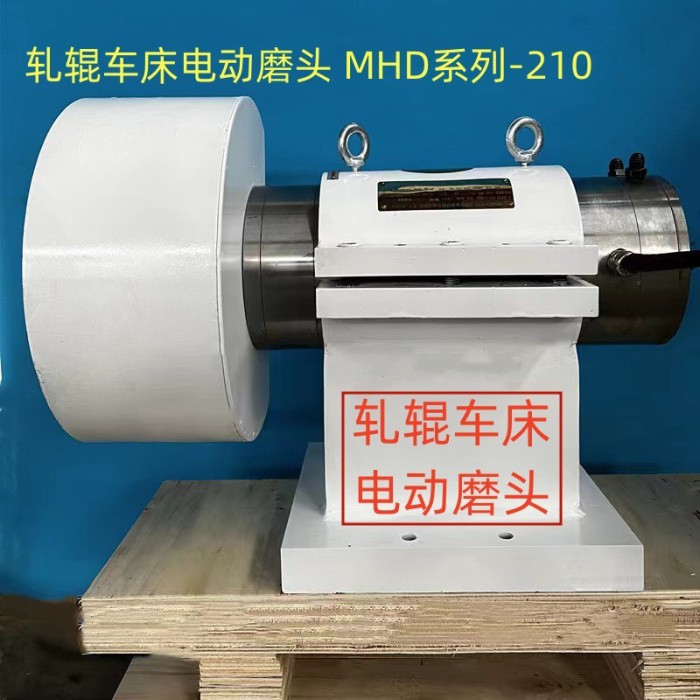 軋輥類(lèi)磨削電主軸